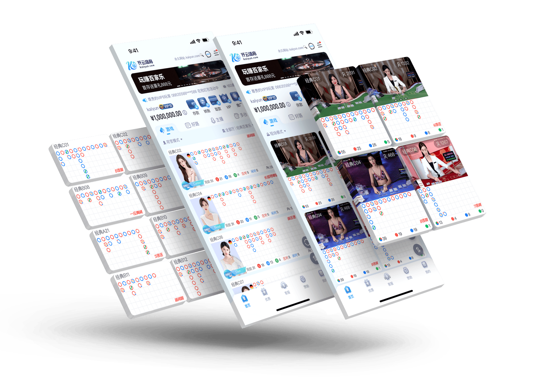 皇冠体肓APP